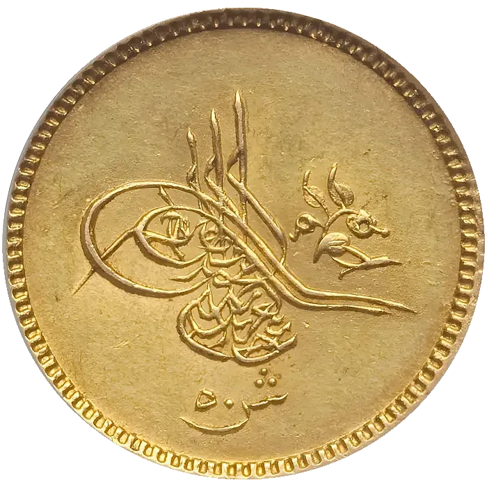 Abdülaziz Mısır 50 Kuruş Altın 1277 (1861)